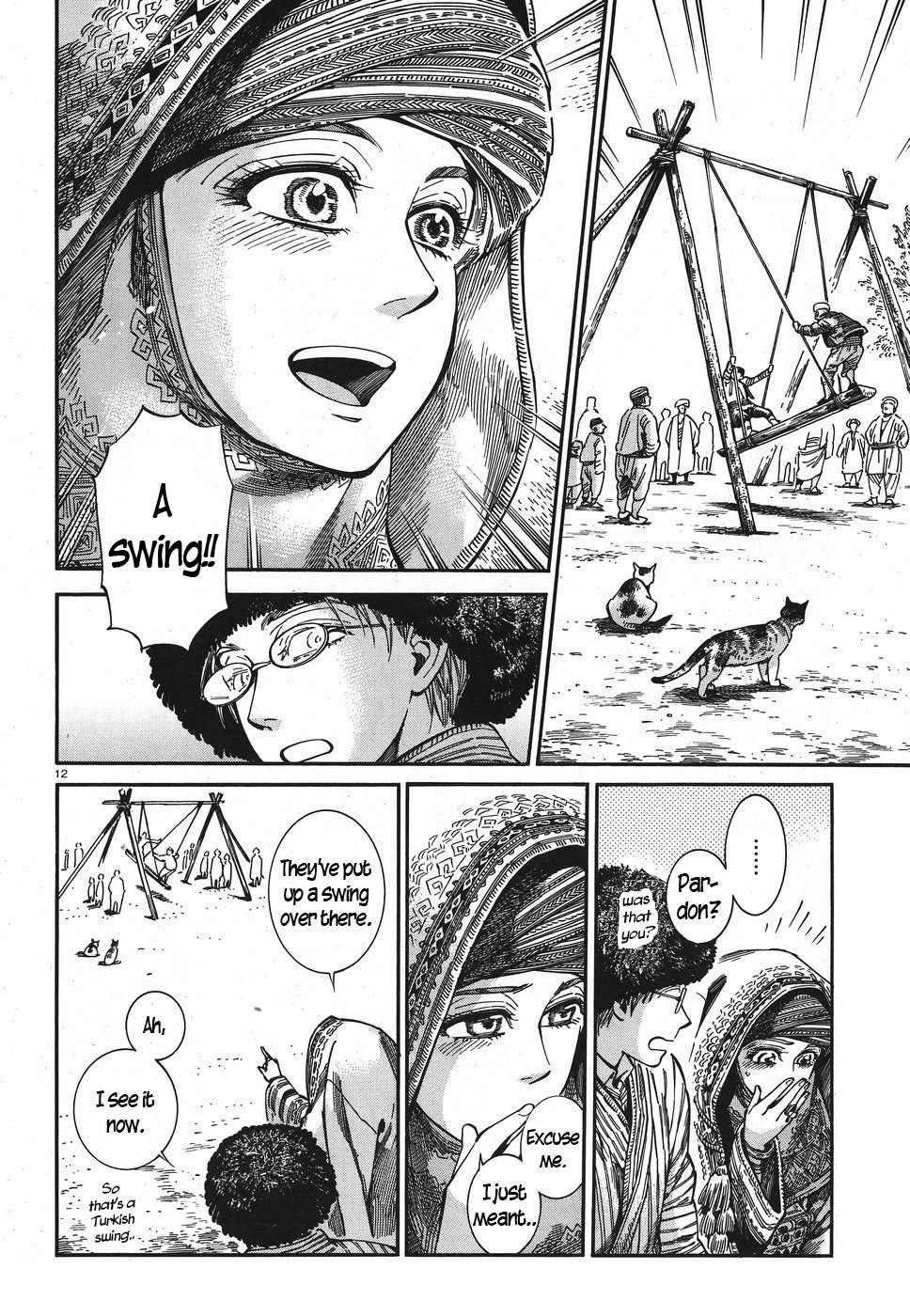 A Bride’s Story Chapter 77 - Page 11