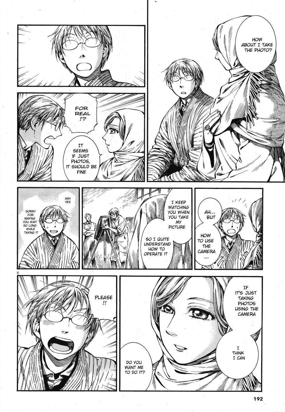 A Bride’s Story Chapter 85 - Page 4