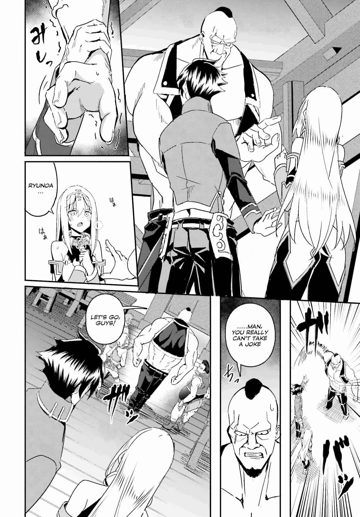 My childhood friend who I used to train swordsmanship with became a slave, so I, as an S-Rank adventurer decided to buy her and protect her Chapter 2 - Page 20