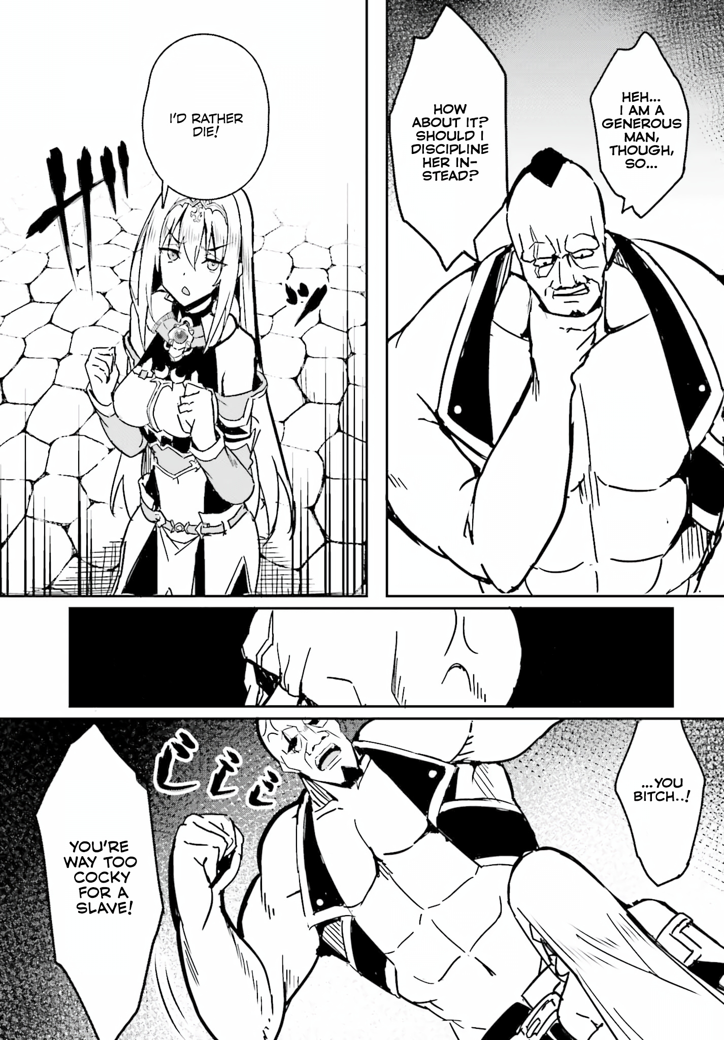 My childhood friend who I used to train swordsmanship with became a slave, so I, as an S-Rank adventurer decided to buy her and protect her Chapter 3 - Page 19