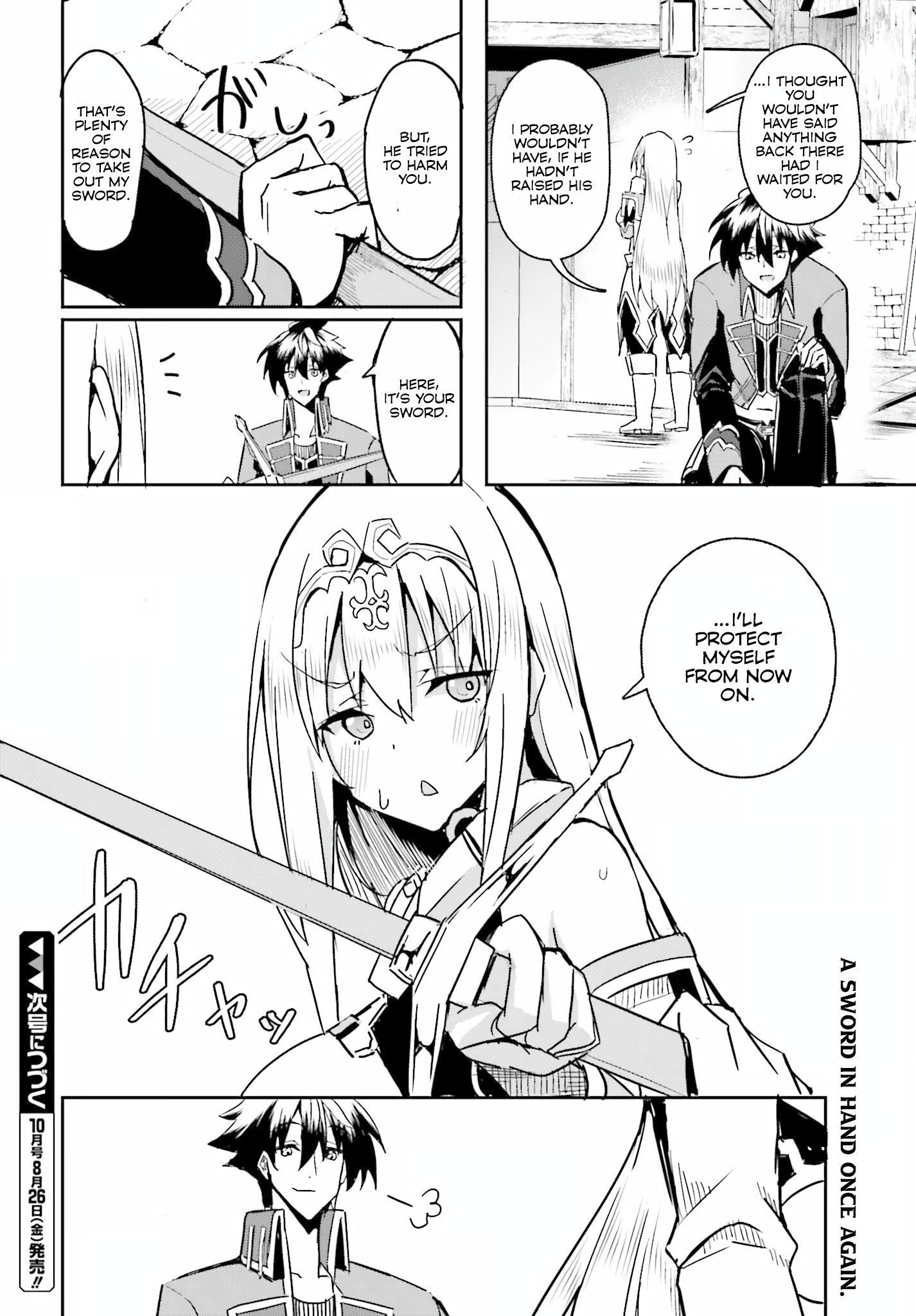 My childhood friend who I used to train swordsmanship with became a slave, so I, as an S-Rank adventurer decided to buy her and protect her Chapter 3 - Page 24