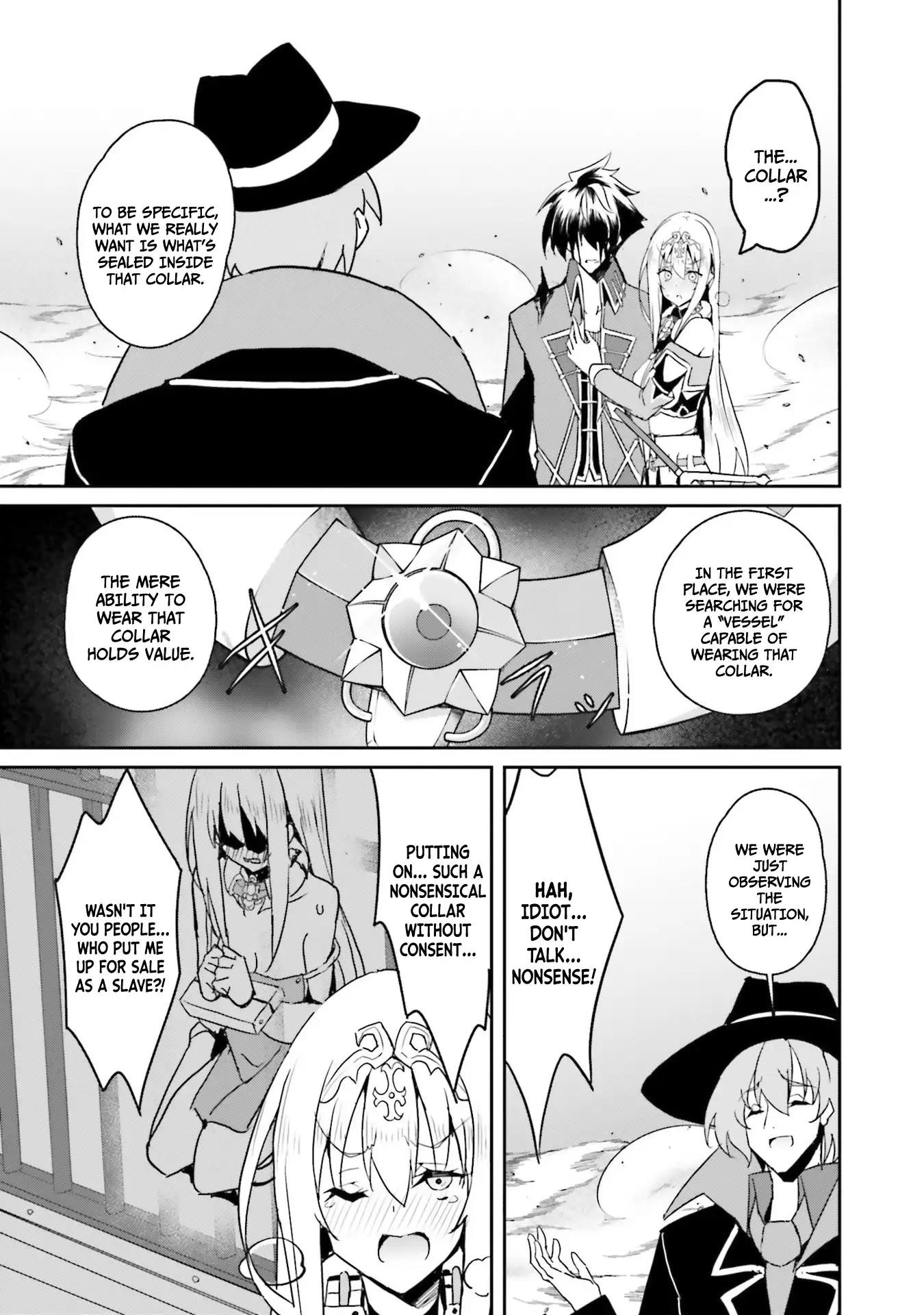 My childhood friend who I used to train swordsmanship with became a slave, so I, as an S-Rank adventurer decided to buy her and protect her Chapter 7 - Page 17