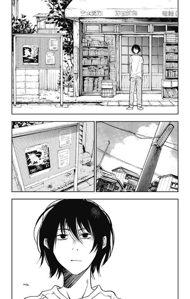 I sold my life for ten thousand yen per year Chapter 1 - Page 15