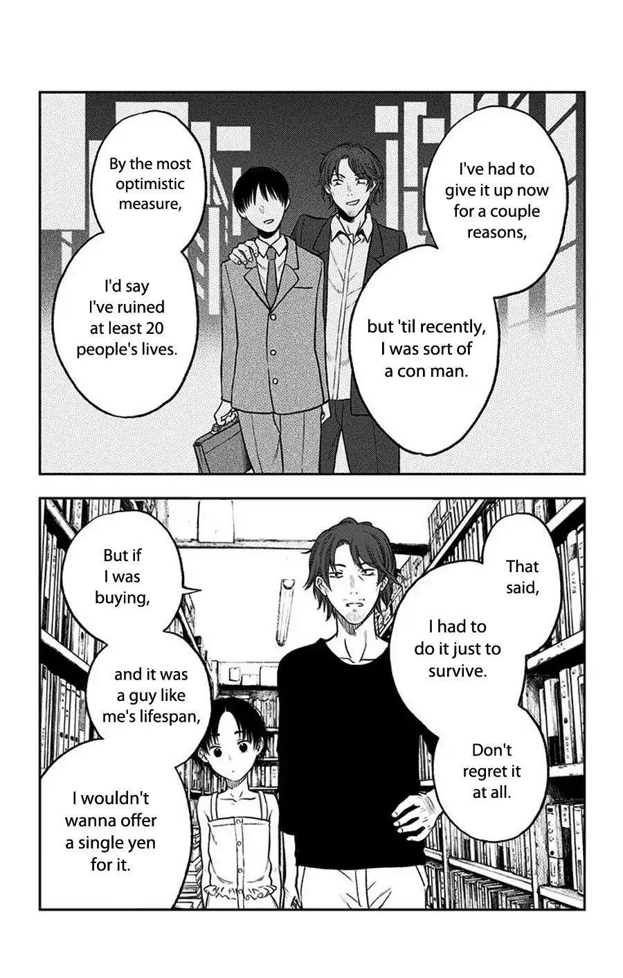 I sold my life for ten thousand yen per year Chapter 16.5 - Page 13