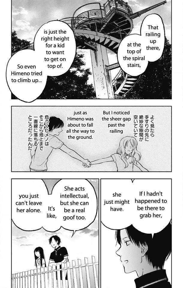 I sold my life for ten thousand yen per year Chapter 8 - Page 23