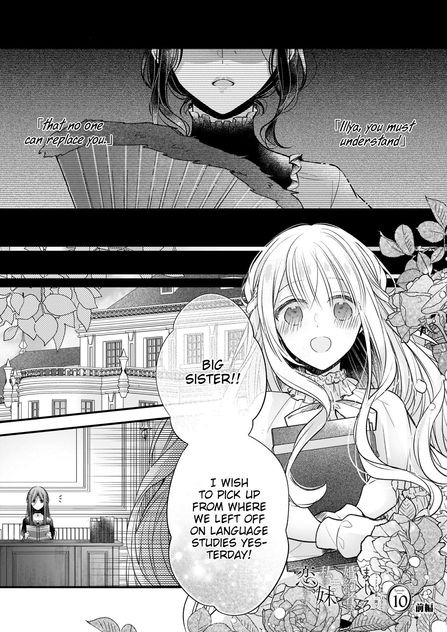 My Fiancé is in Love with My Little Sister Chapter 10.1 - Page 2