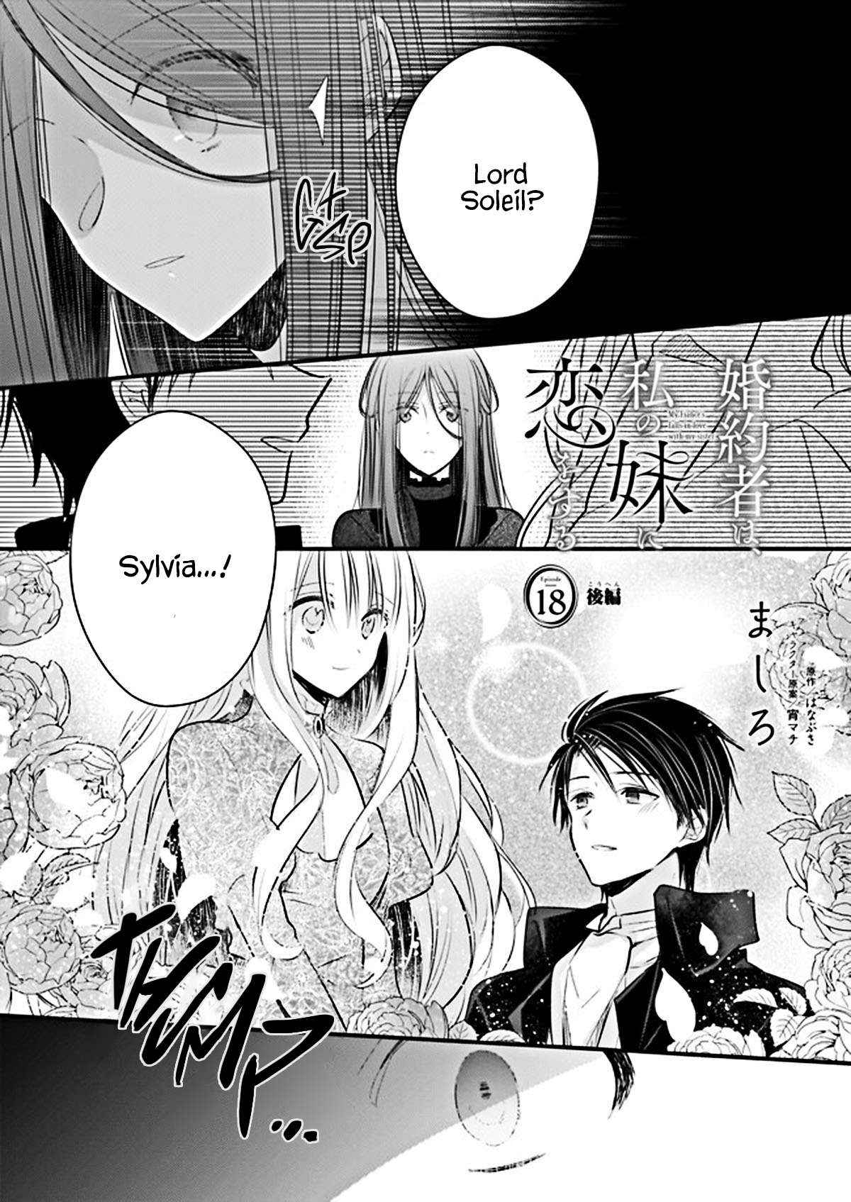 My Fiancé is in Love with My Little Sister Chapter 20 - Page 15