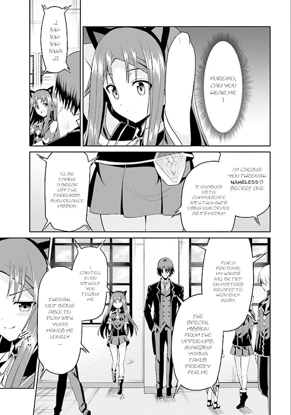 If Only It’s An Ideal Daughter, Would You Even Pamper The World’s Strongest? Chapter 16.1 - Page 11