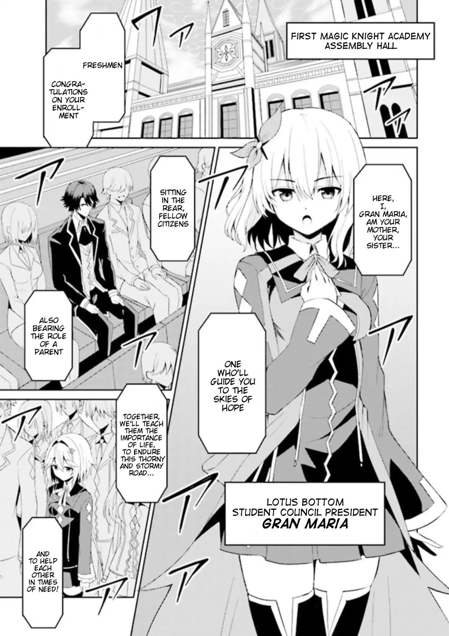 If Only It’s An Ideal Daughter, Would You Even Pamper The World’s Strongest? Chapter 3.1 - Page 1