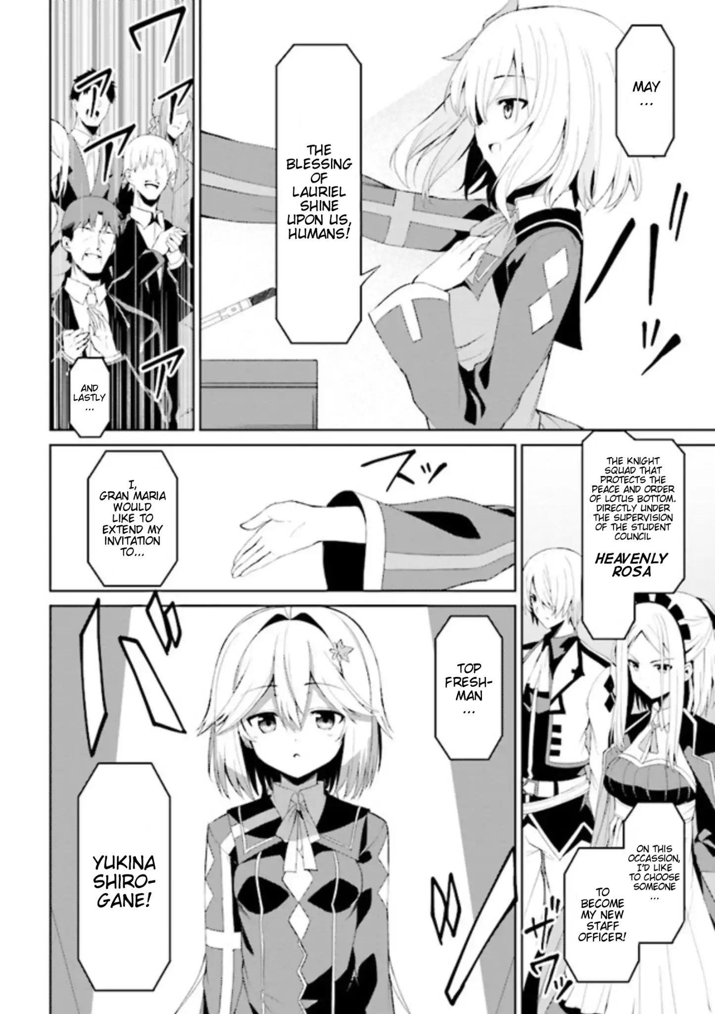 If Only It’s An Ideal Daughter, Would You Even Pamper The World’s Strongest? Chapter 3.1 - Page 2