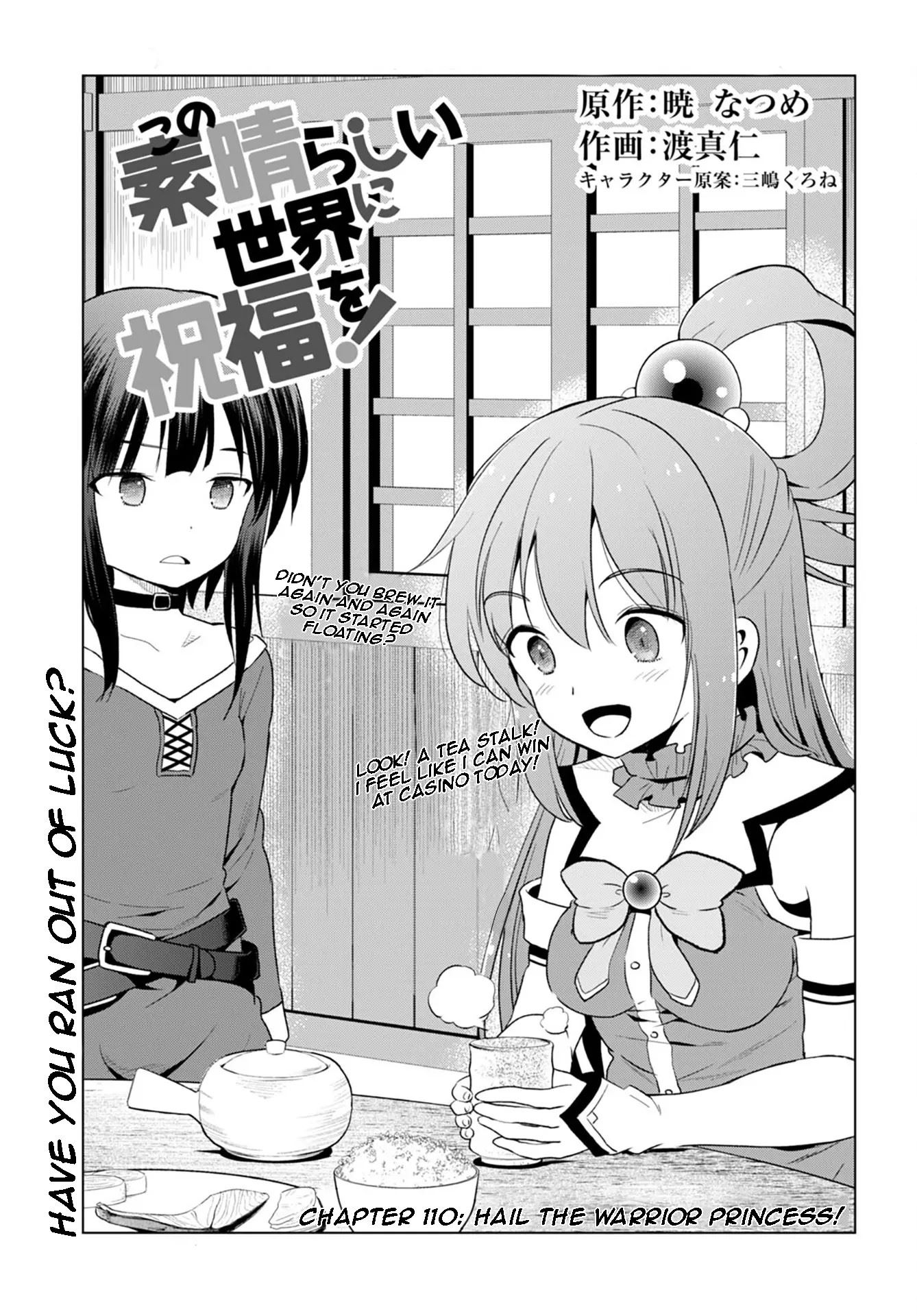 Kono Subarashii Sekai ni Shukufuku o! Chapter 110 - Page 1