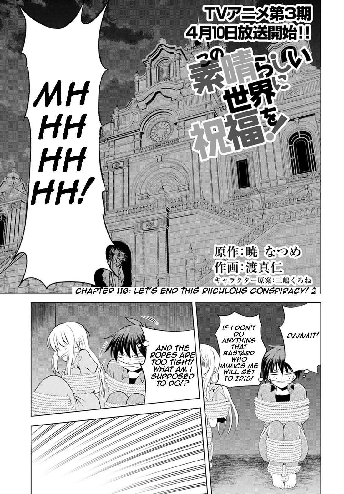 Kono Subarashii Sekai ni Shukufuku o! Chapter 116 - Page 1