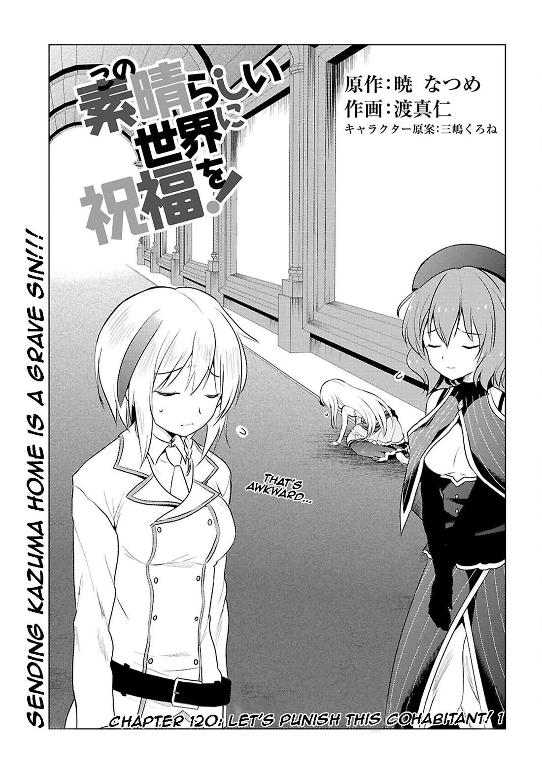 Kono Subarashii Sekai ni Shukufuku o! Chapter 120 - Page 1