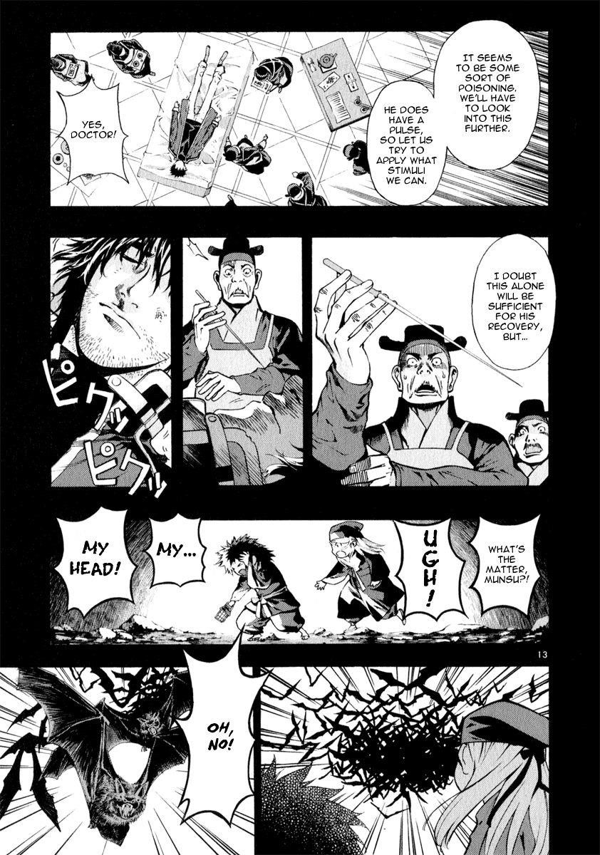 Blade of the Phantom Master Chapter 71 - Page 14