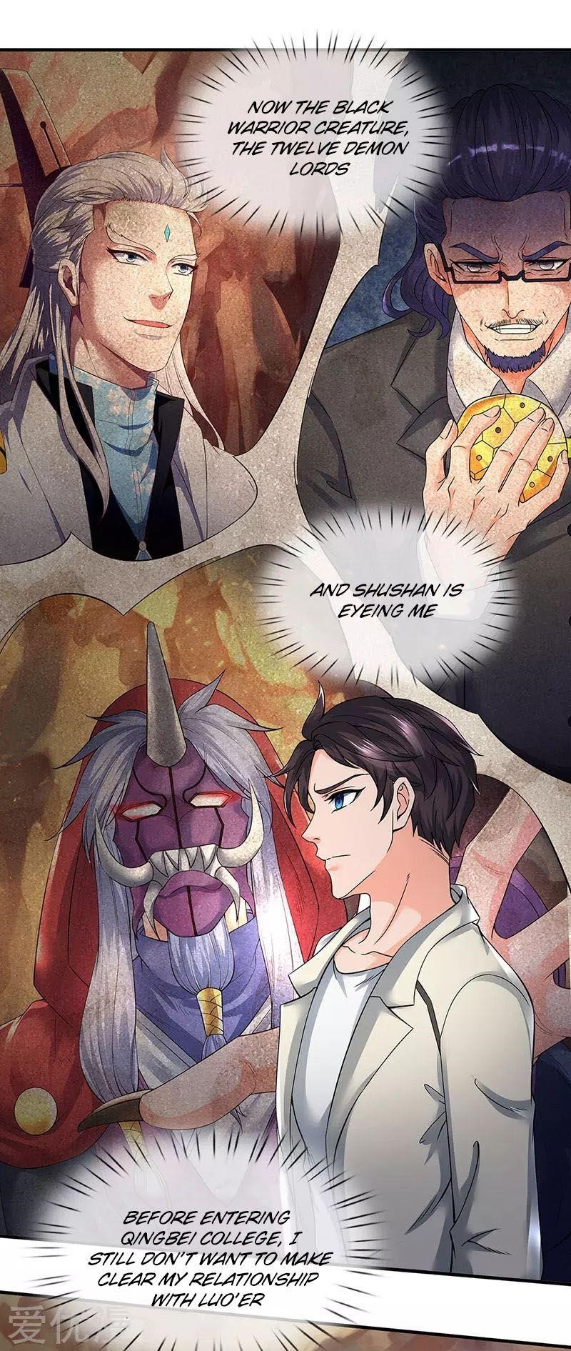 Wan Gu Shen Wang Chapter 153 - Page 1