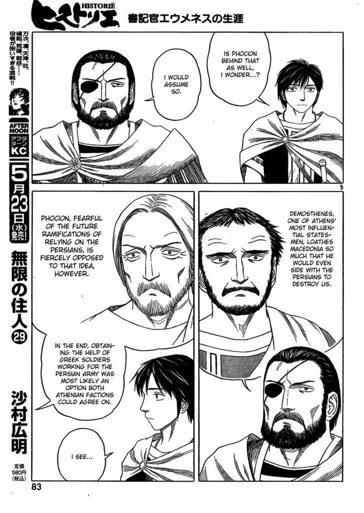 Historie Chapter 75 - Page 5