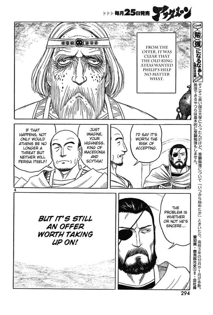 Historie Chapter 76 - Page 4