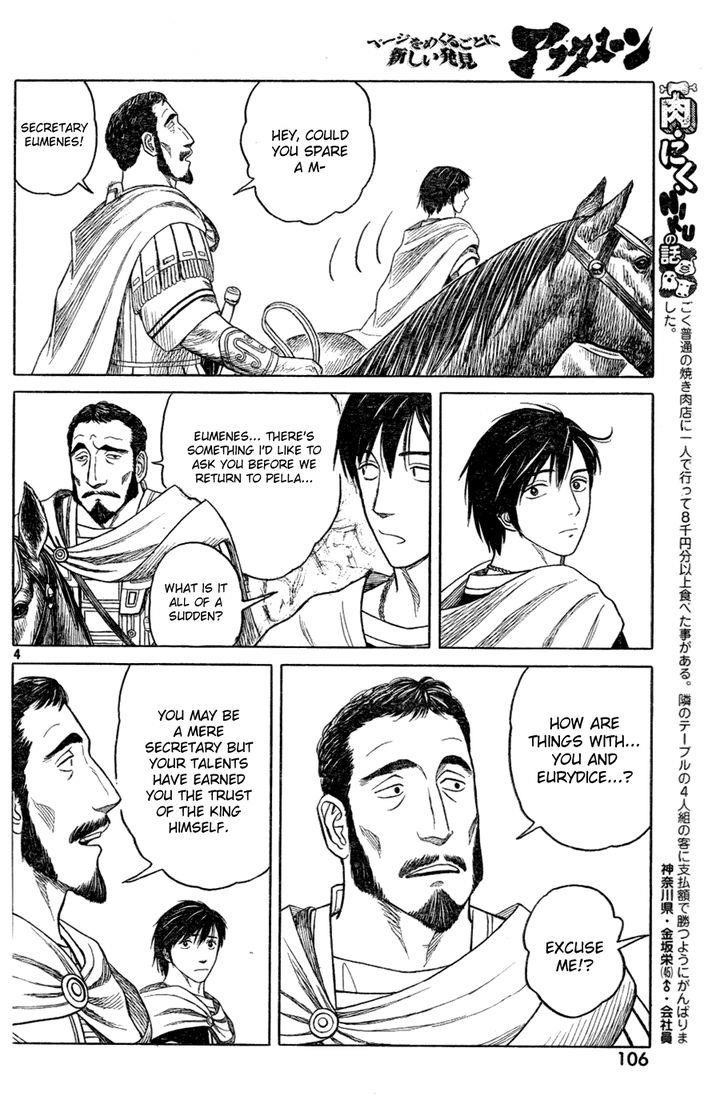 Historie Chapter 78 - Page 4