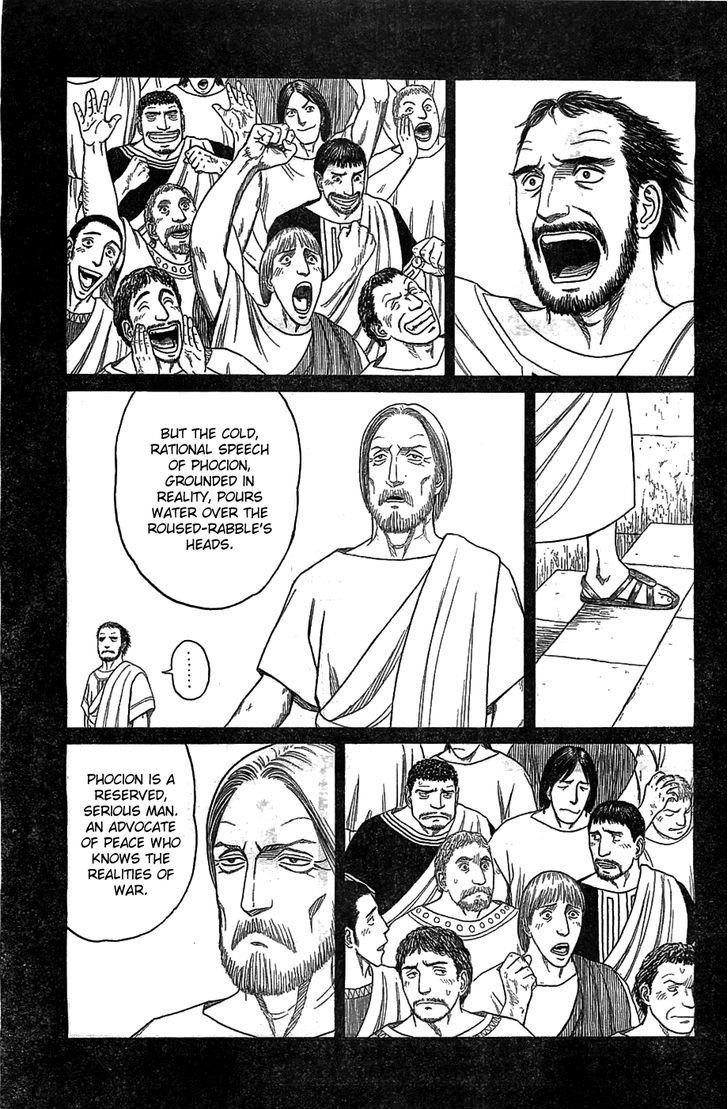 Historie Chapter 84 - Page 23