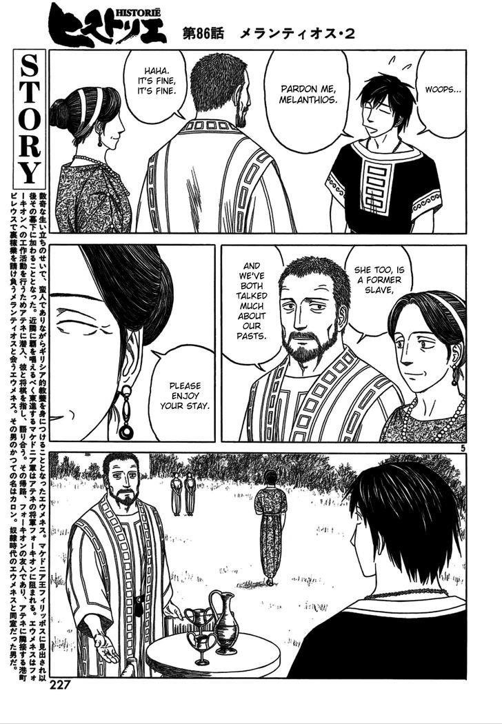 Historie Chapter 86 - Page 4