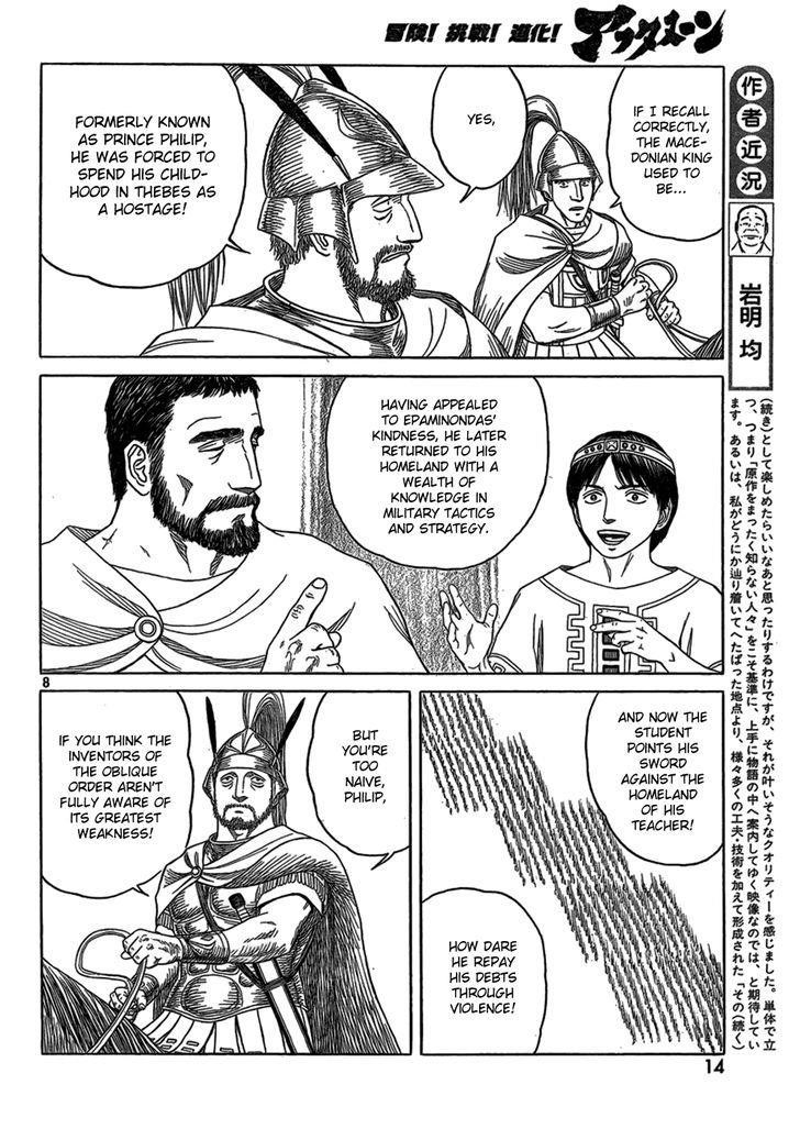 Historie Chapter 88 - Page 8