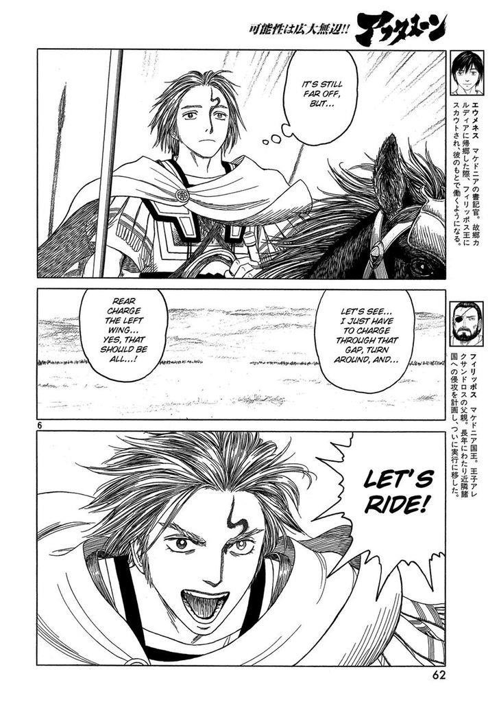 Historie Chapter 90 - Page 6