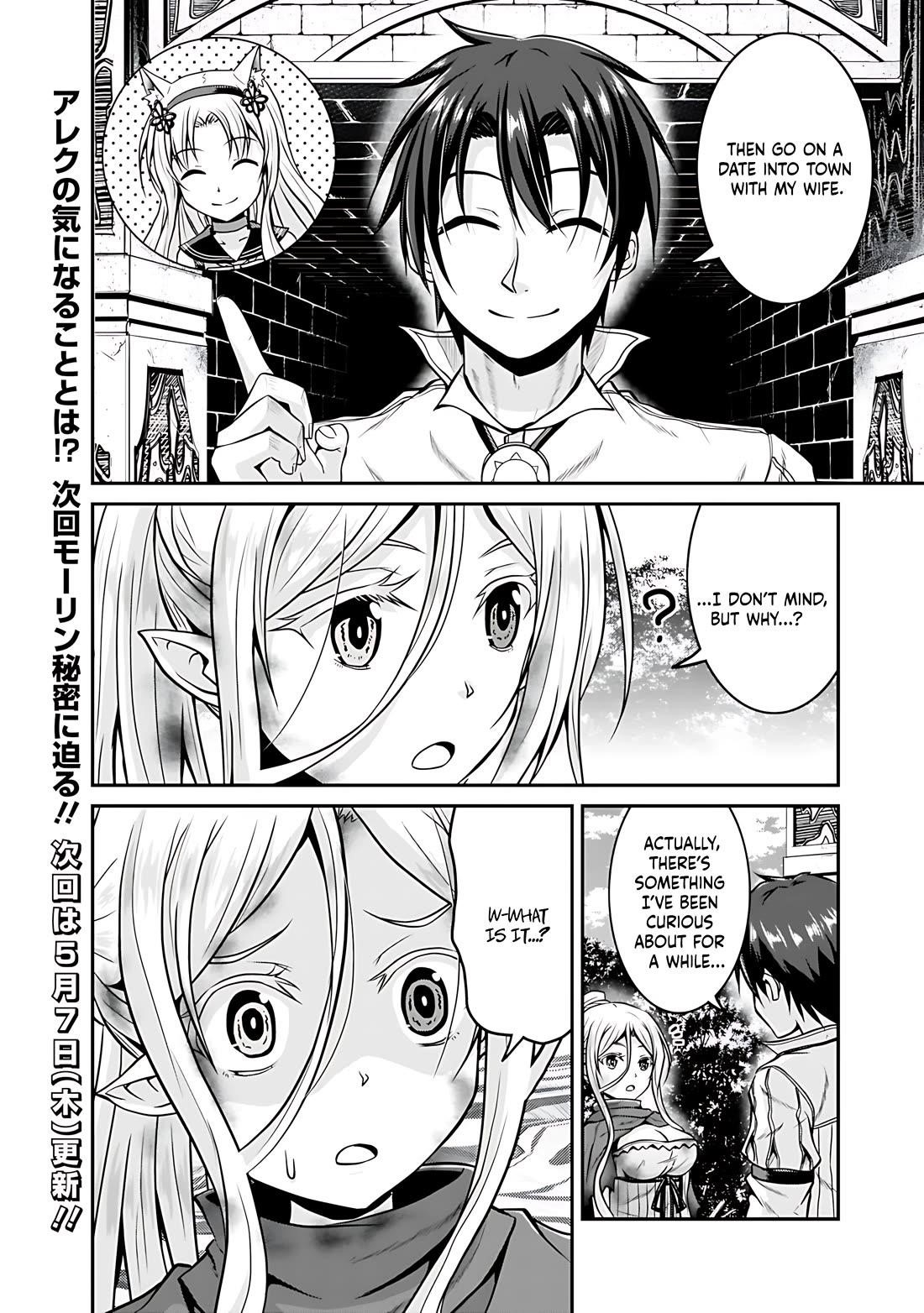 The Inn Where You Can Save and Load ~ It Seems an OP Reincarnator Has Begun Training Newcomers at an Inn ~ Chapter 26 - Page 23