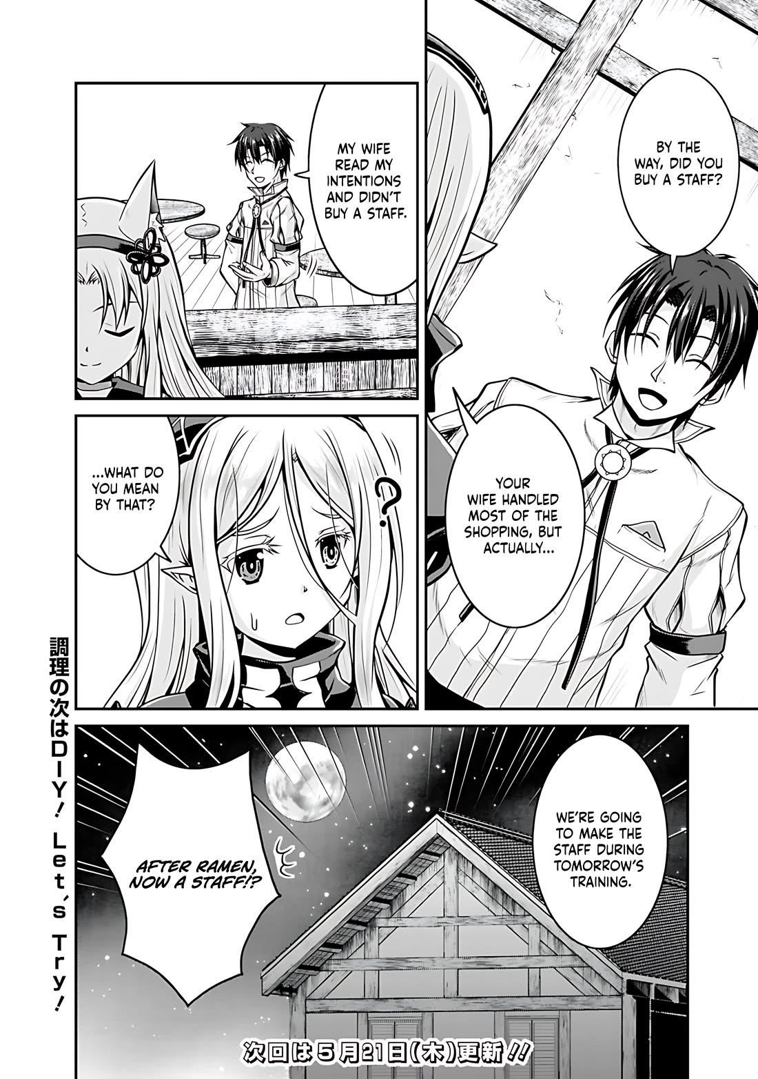 The Inn Where You Can Save and Load ~ It Seems an OP Reincarnator Has Begun Training Newcomers at an Inn ~ Chapter 27 - Page 21
