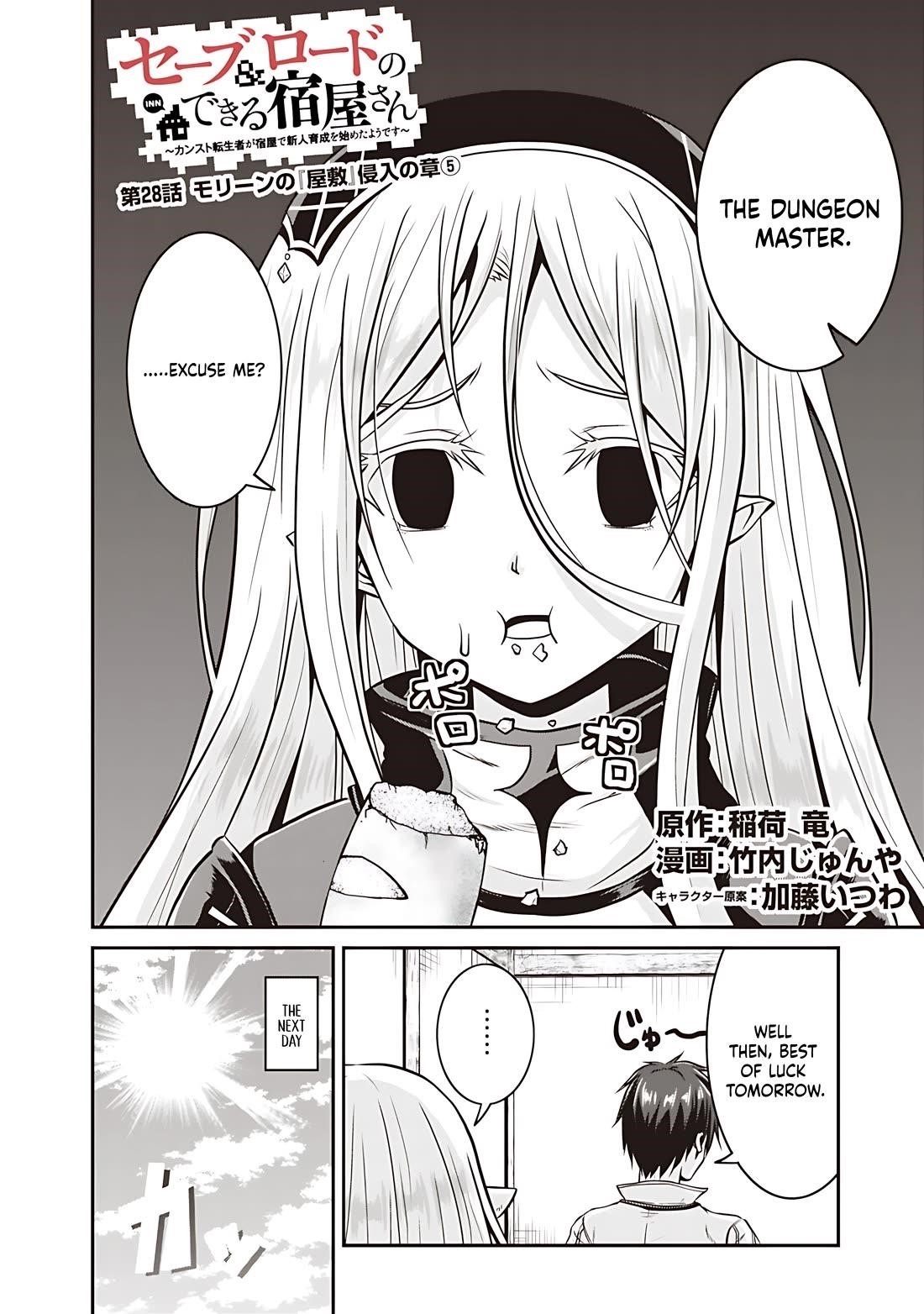 The Inn Where You Can Save and Load ~ It Seems an OP Reincarnator Has Begun Training Newcomers at an Inn ~ Chapter 28 - Page 3