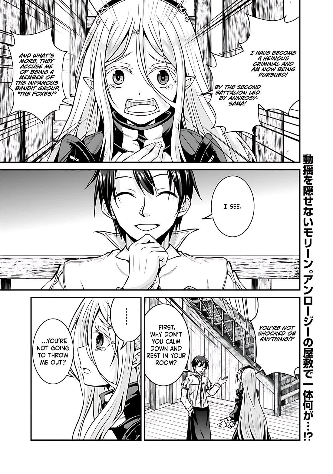 The Inn Where You Can Save and Load ~ It Seems an OP Reincarnator Has Begun Training Newcomers at an Inn ~ Chapter 29 - Page 2