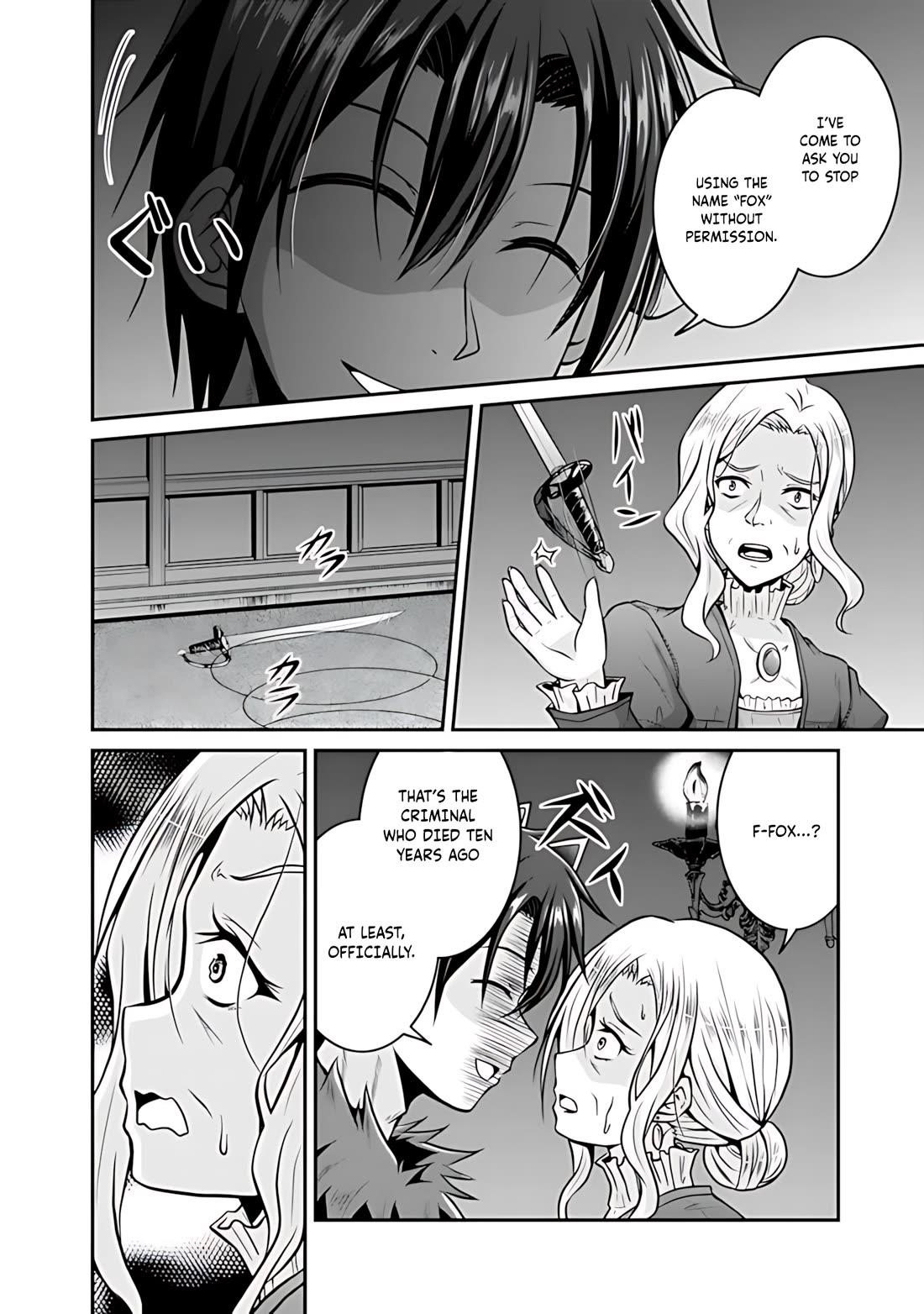 The Inn Where You Can Save and Load ~ It Seems an OP Reincarnator Has Begun Training Newcomers at an Inn ~ Chapter 30 - Page 5
