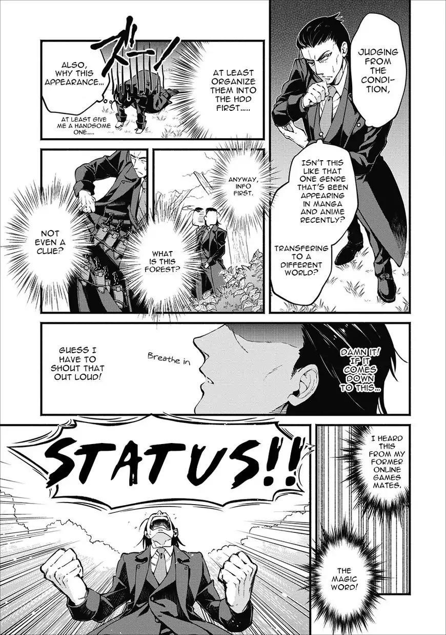 Demon Lord, Retry! Chapter 1 - Page 8