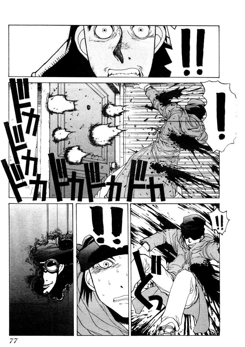 Hellsing Chapter 3 - Page 13