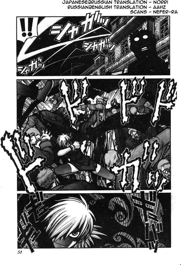 Hellsing Chapter 57 - Page 11