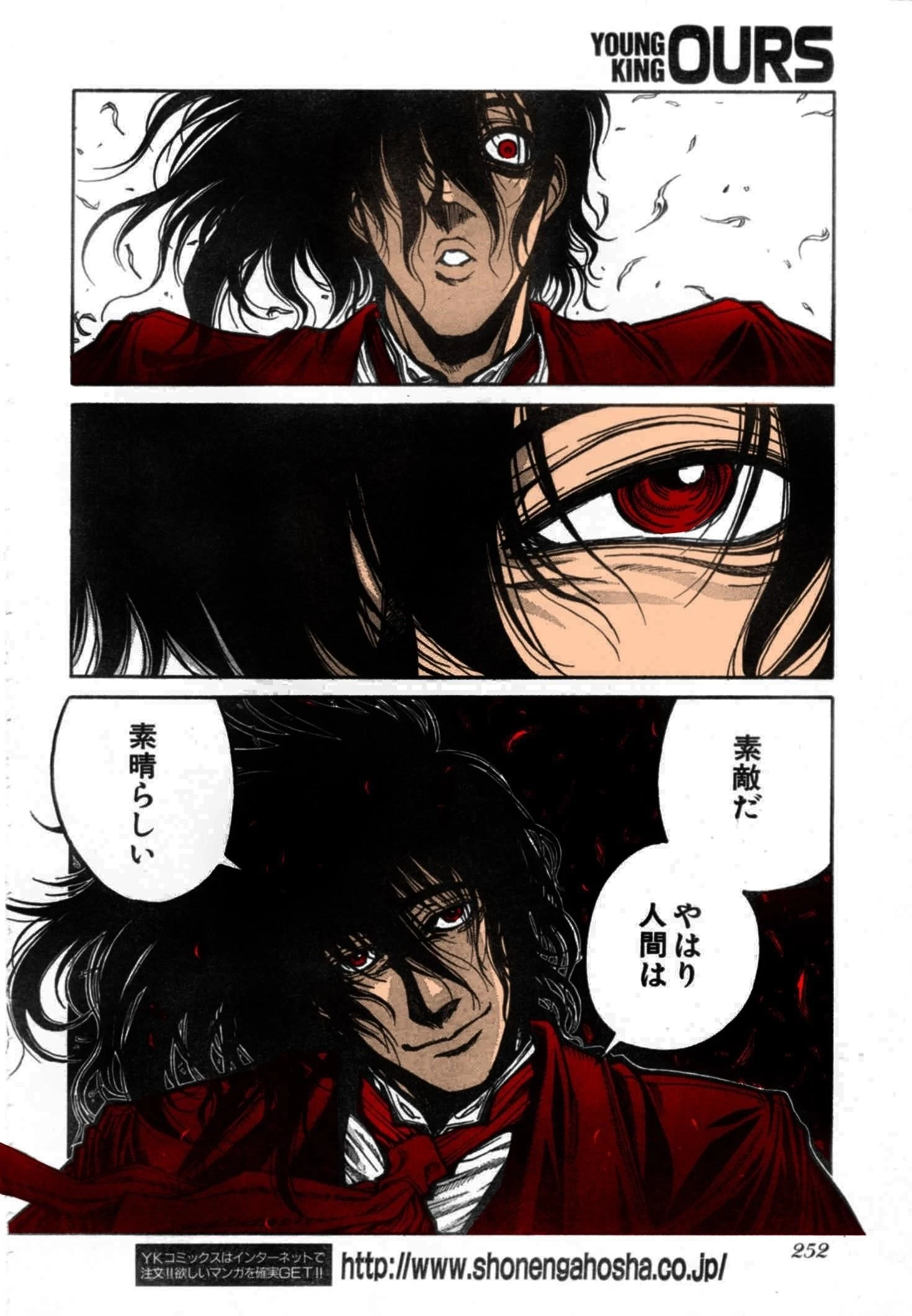 Hellsing Chapter 63 - Page 24