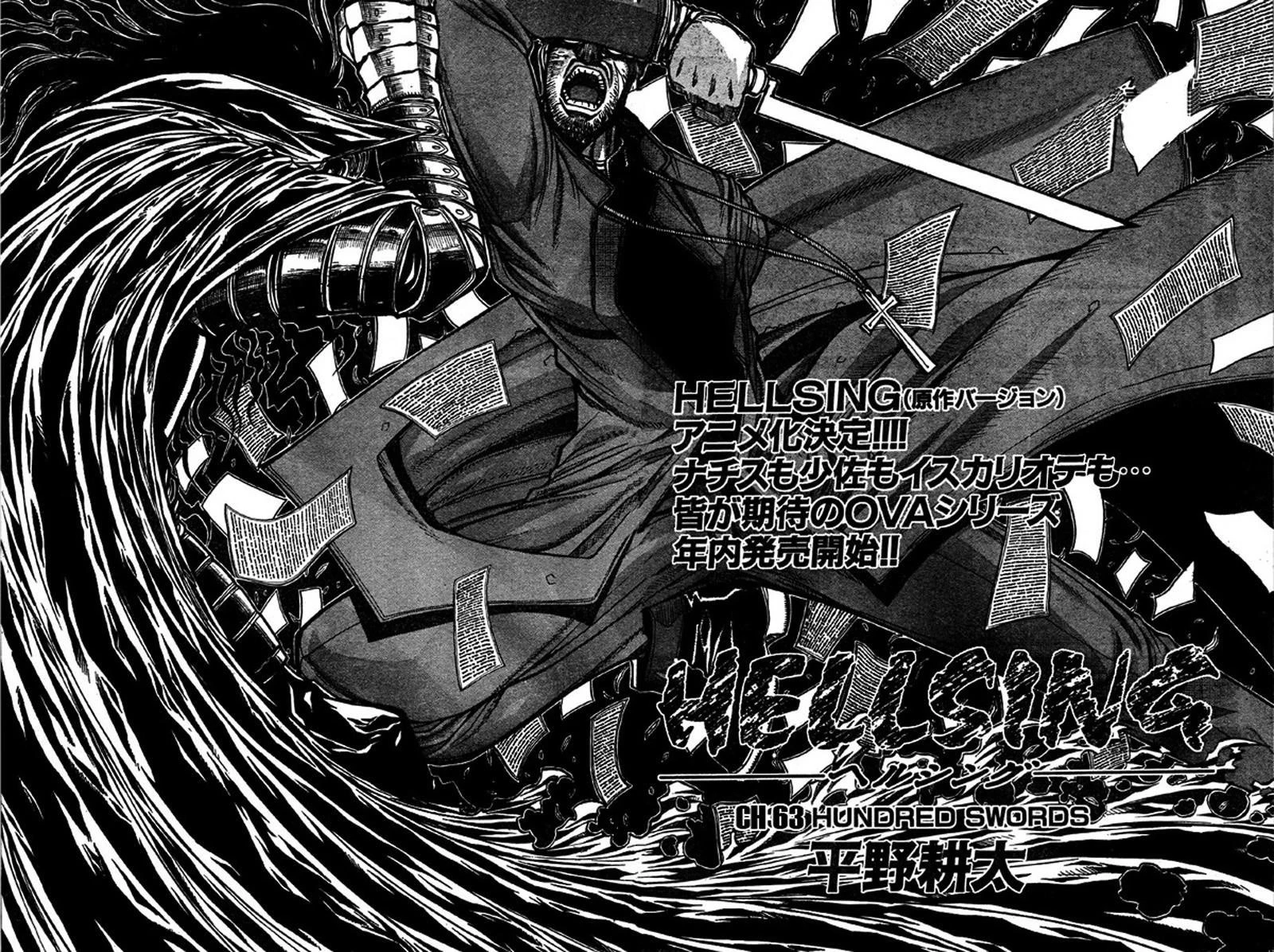 Hellsing Chapter 63 - Page 5