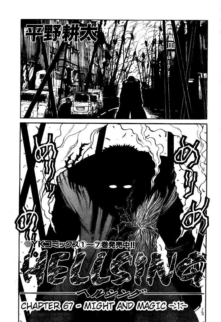 Hellsing Chapter 67 - Page 2