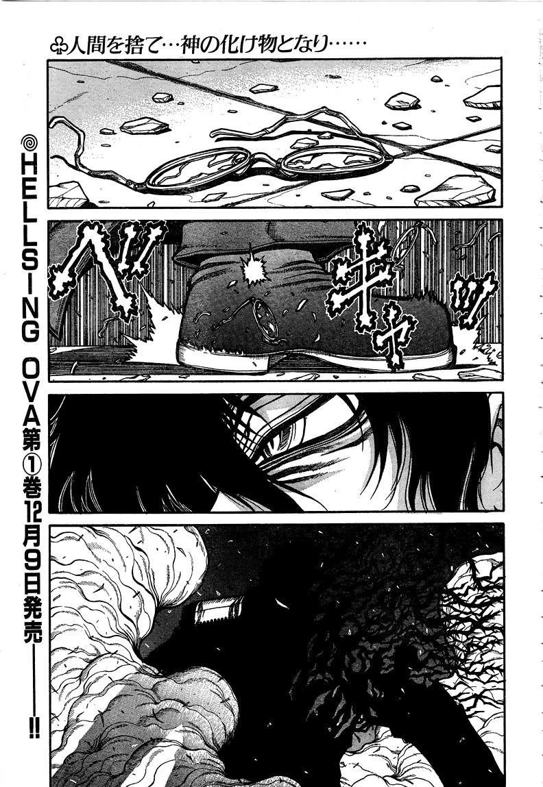 Hellsing Chapter 68 - Page 2