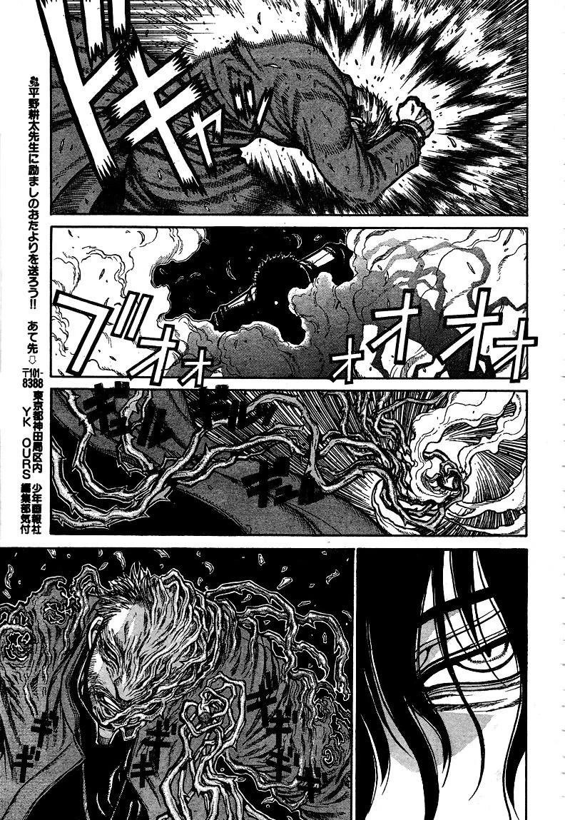 Hellsing Chapter 69 - Page 6