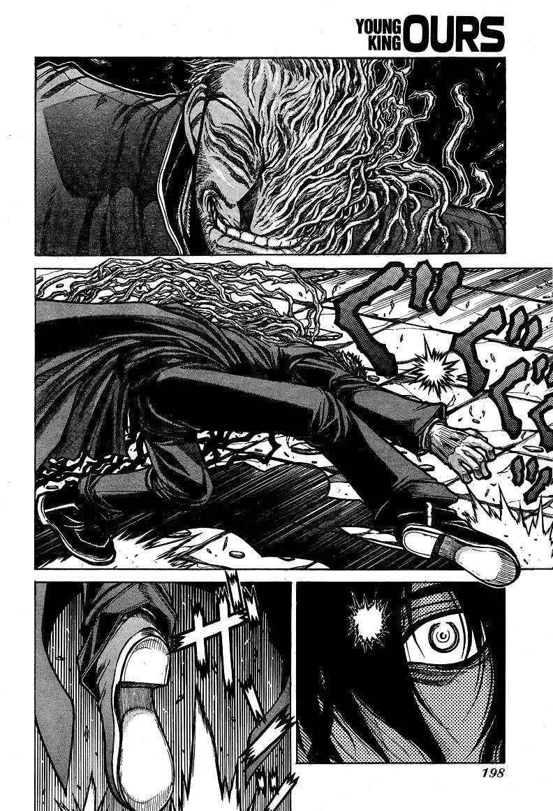 Hellsing Chapter 69 - Page 7