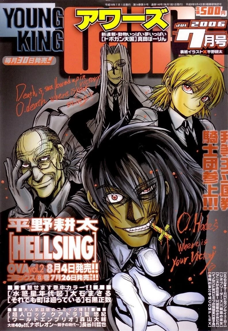 Hellsing Chapter 73 - Page 2