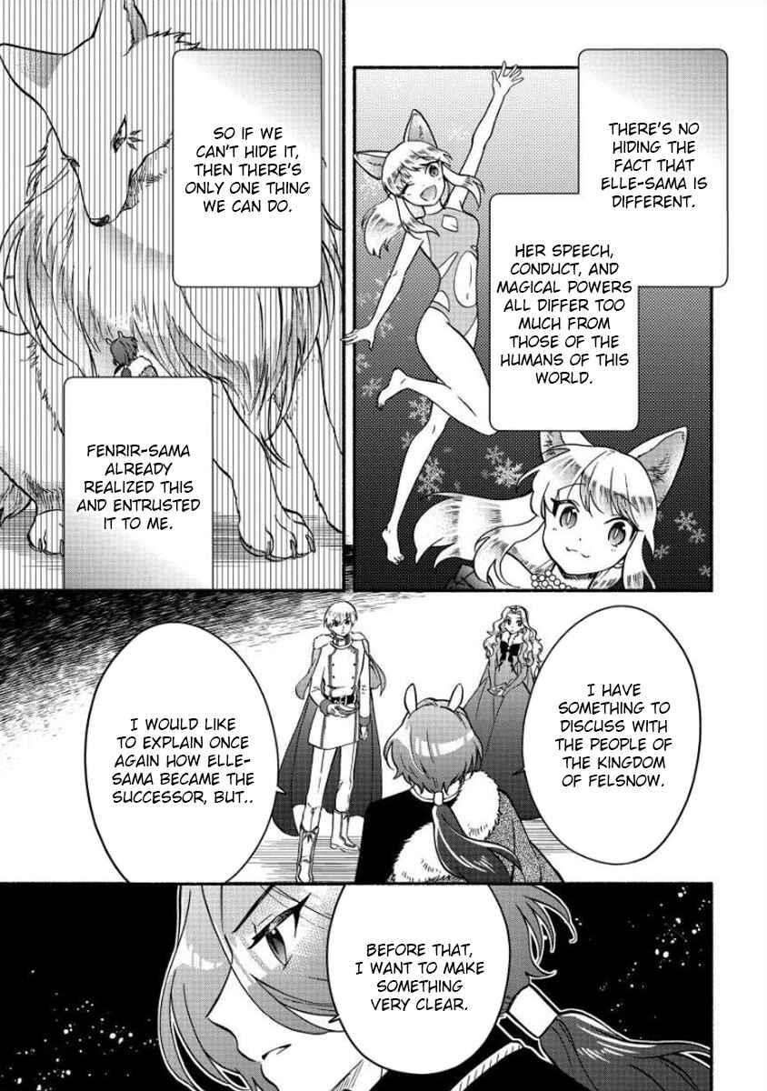 I Became the Beloved Child of Winter Fenrir: A Story of Being Healed From Despair Chapter 12 - Page 17