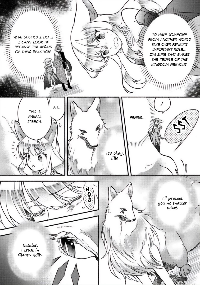 I Became the Beloved Child of Winter Fenrir: A Story of Being Healed From Despair Chapter 13 - Page 1