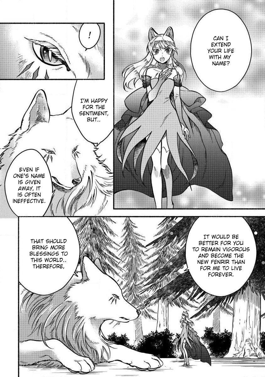 I Became the Beloved Child of Winter Fenrir: A Story of Being Healed From Despair Chapter 5 - Page 6