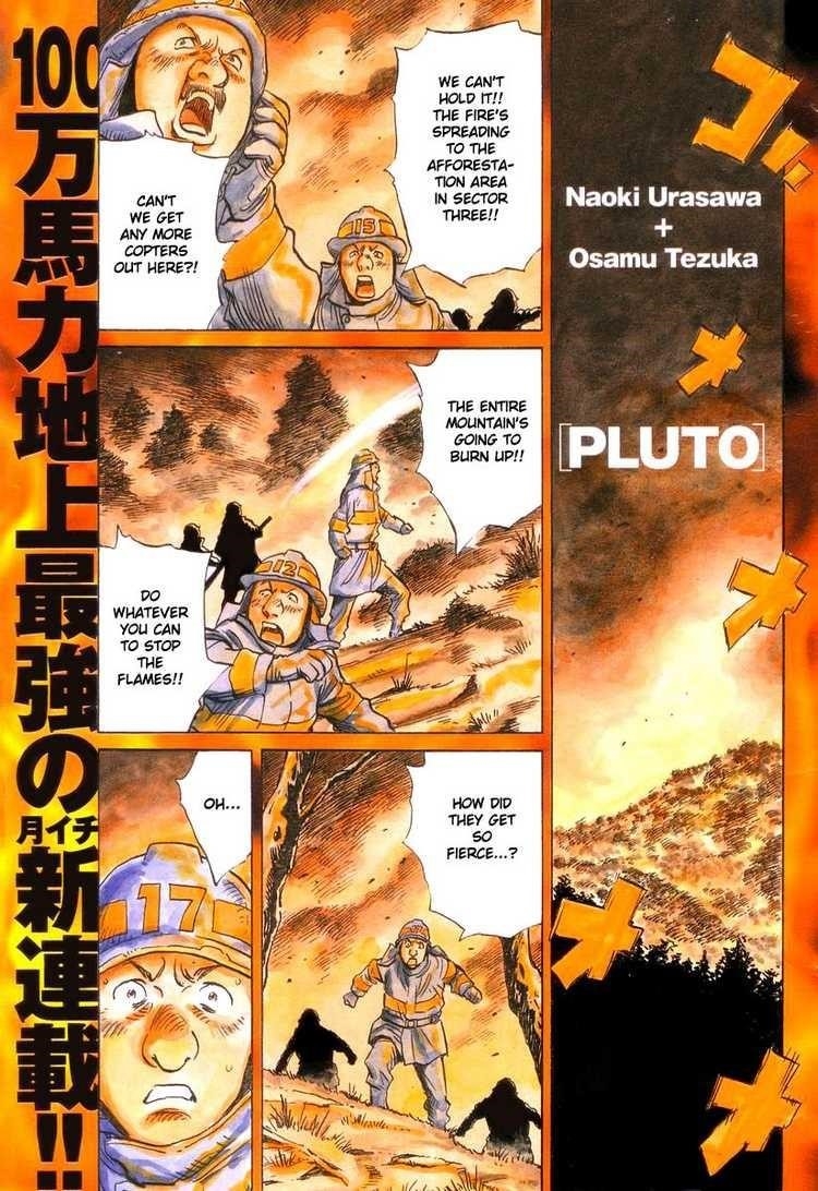 Pluto Chapter 1 - Page 1