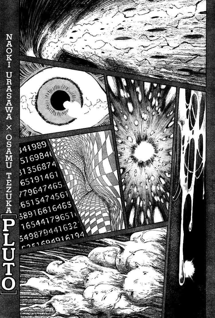 Pluto Chapter 15 - Page 1