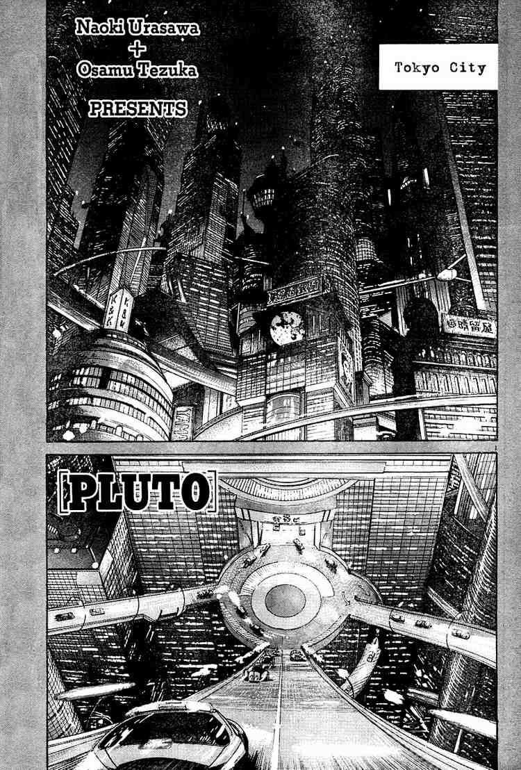 Pluto Chapter 9 - Page 1