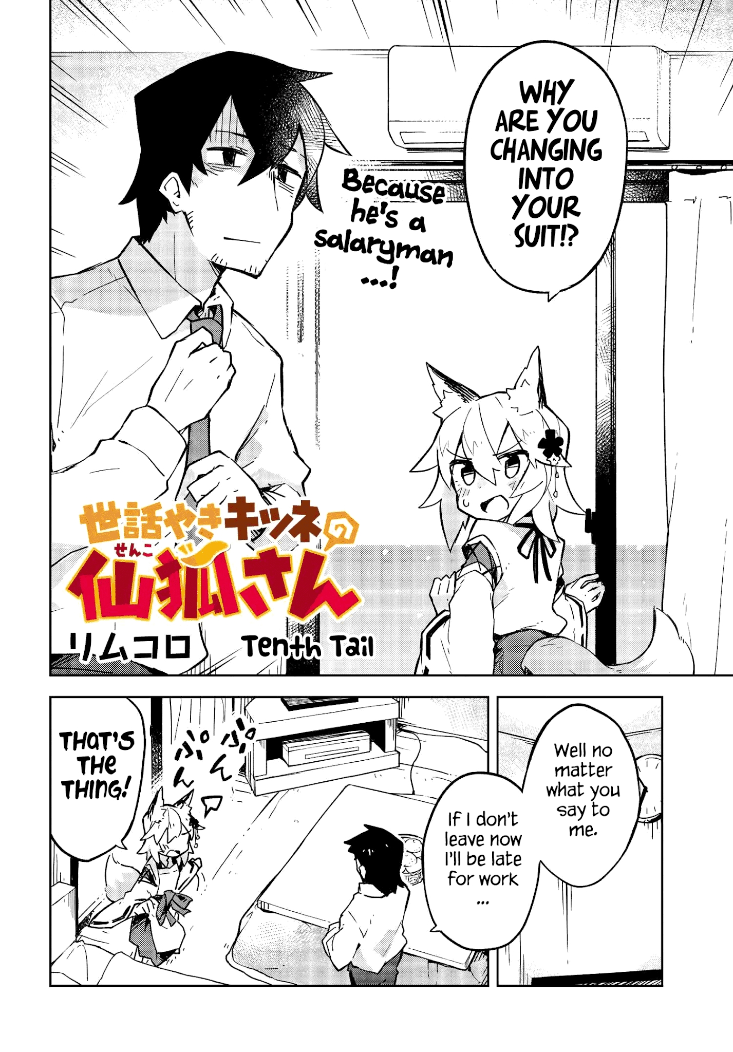 Sewayaki Kitsune No Senko-San Chapter 10 - Page 2