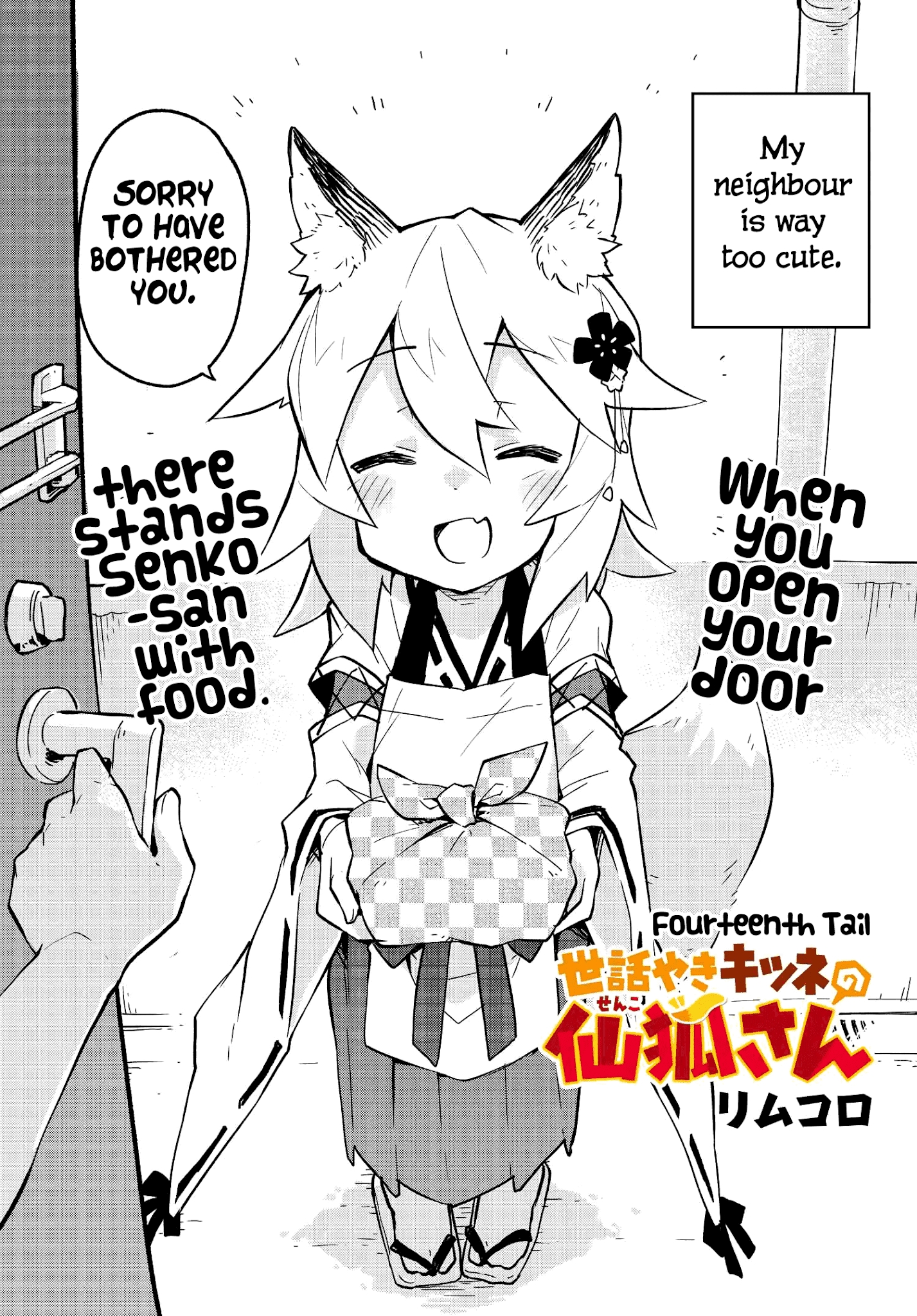 Sewayaki Kitsune No Senko-San Chapter 14 - Page 2