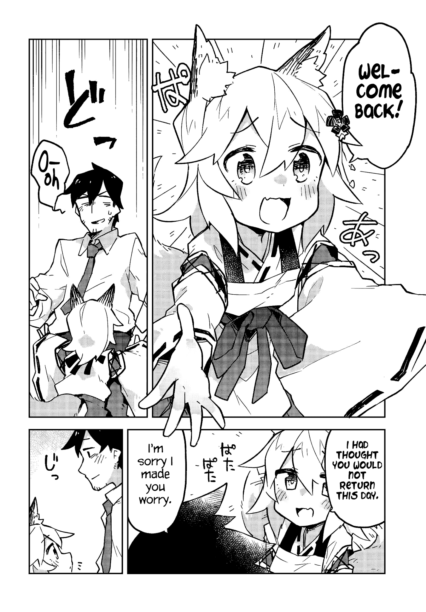 Sewayaki Kitsune No Senko-San Chapter 15 - Page 18